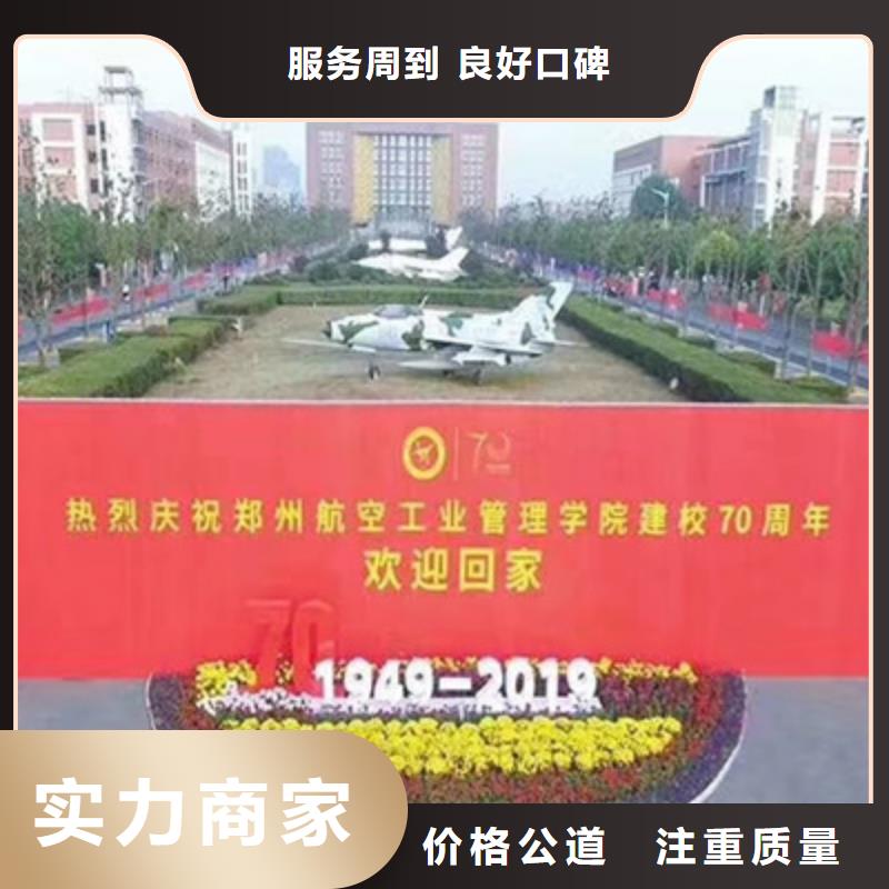 庆典活动_大型庆典公司实力公司