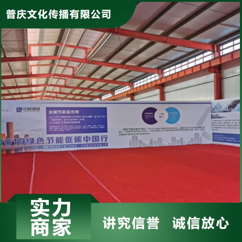 庆典活动【大型晚会舞台搭建】2025公司
