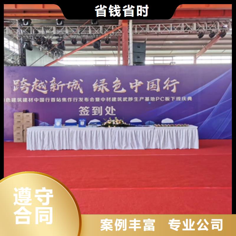 庆典活动桁架出租2025专业的团队