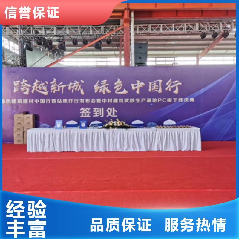 庆典活动商场活动策划专业可靠