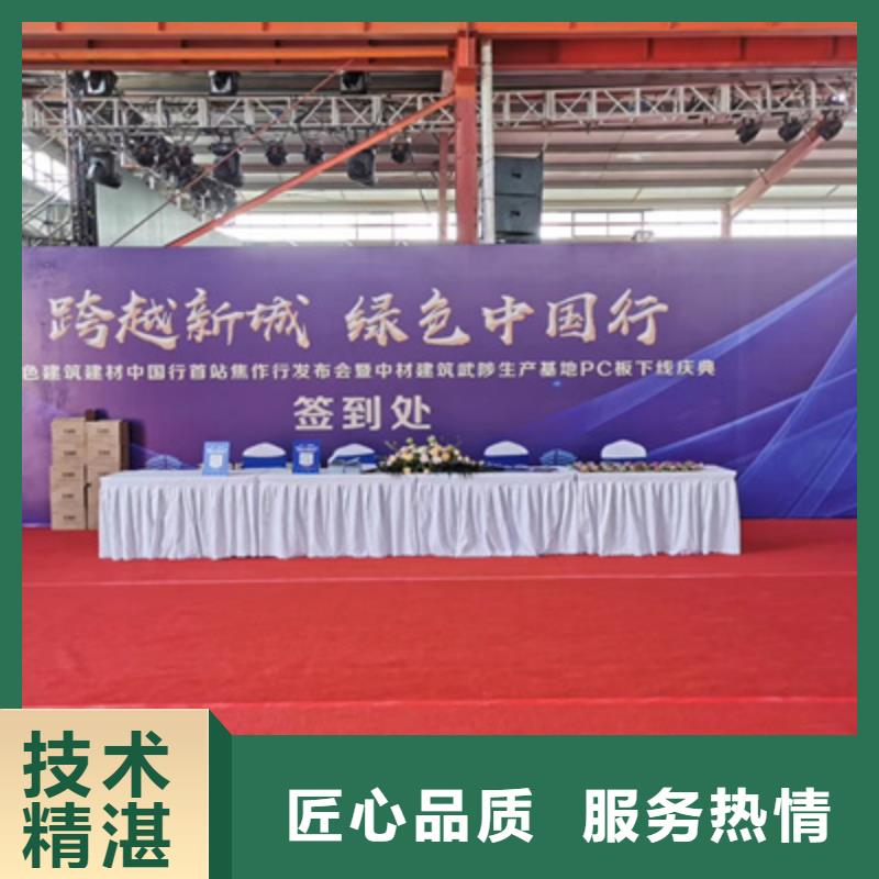 庆典活动-庆典物料出租专业承接