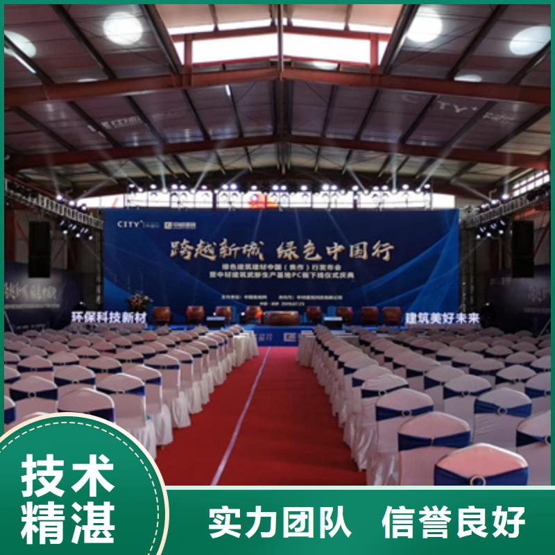 庆典活动【舞台表演设备出租】专业