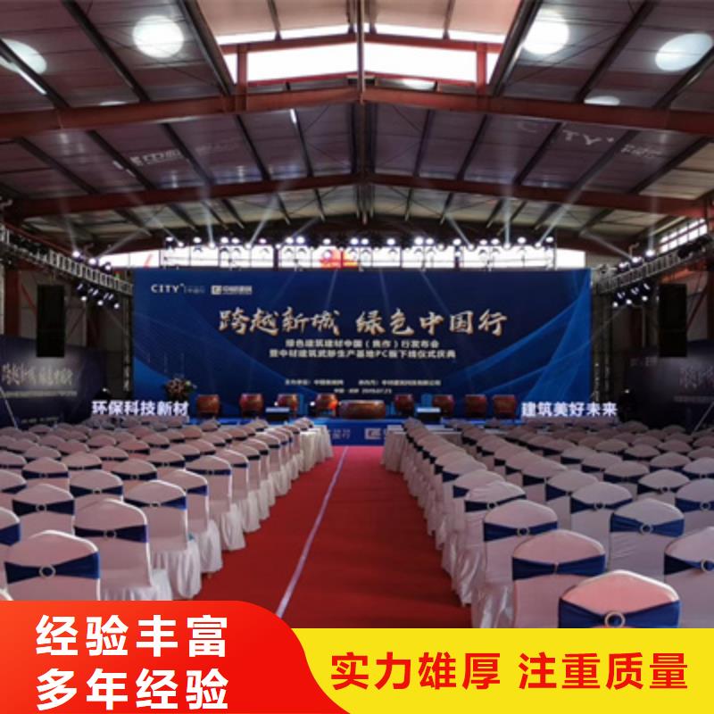 【庆典活动】庆典演出承办服务至上