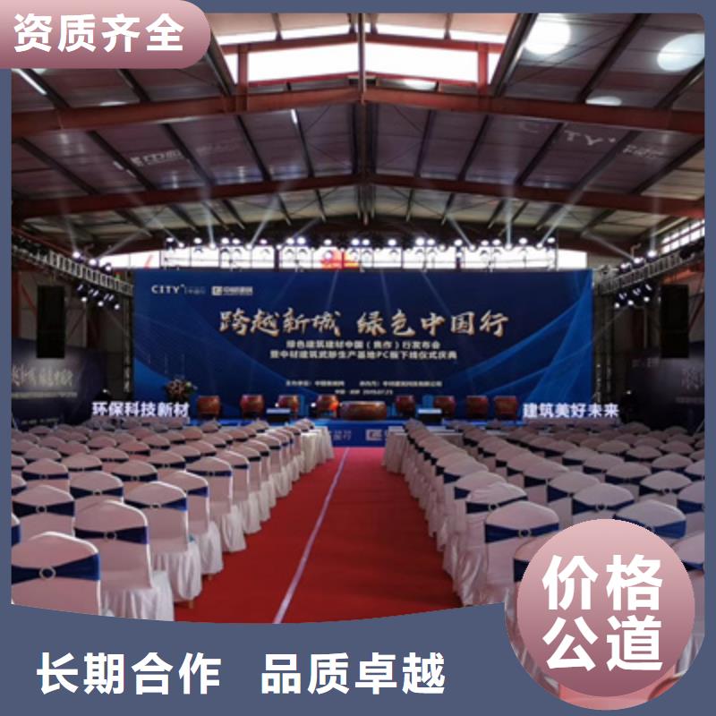 庆典活动年会活动方案2025公司