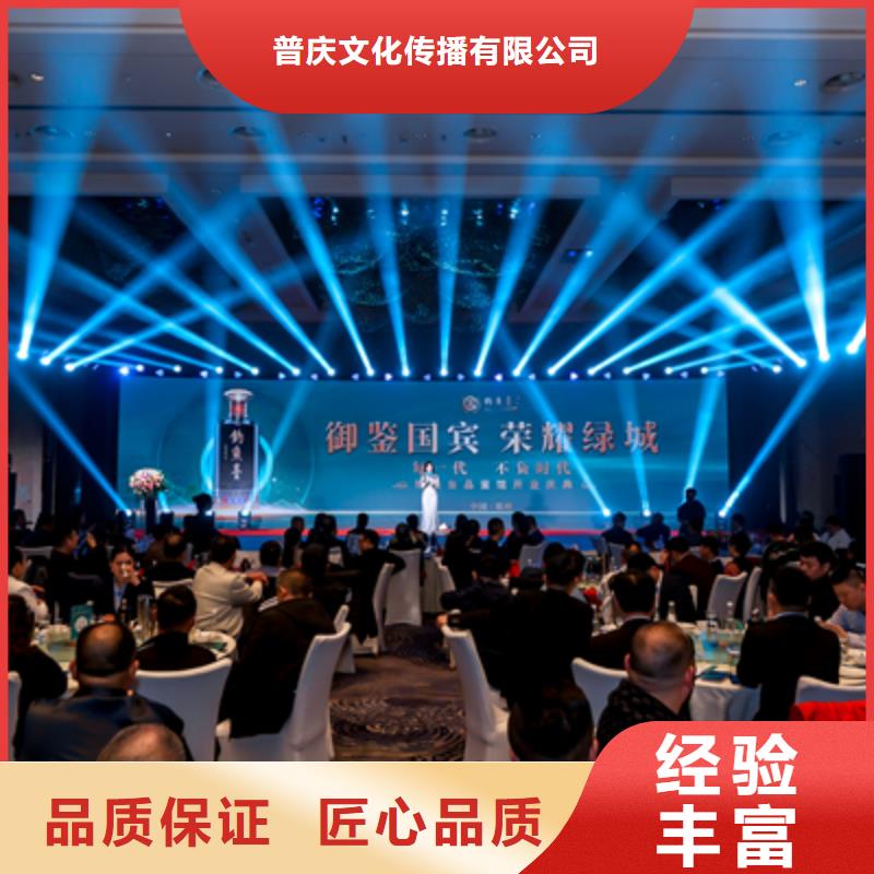 庆典活动开业庆典策划专业承接