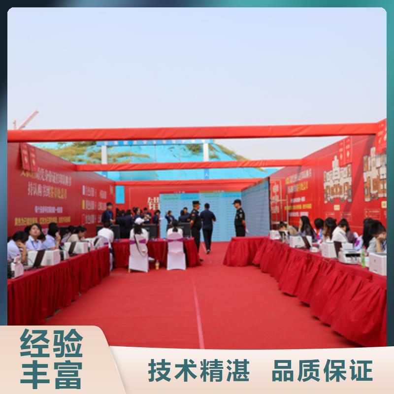 庆典活动_演出设备租赁承接