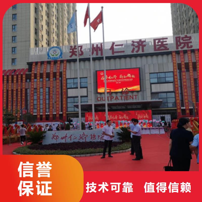 庆典活动_庆典仪式策划先进的技术