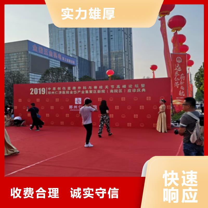 庆典活动活动现场布置2025公司精心