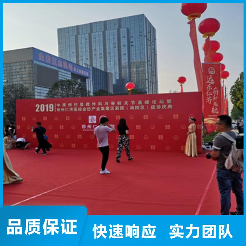 庆典活动_演出舞台搭建多年行业经验