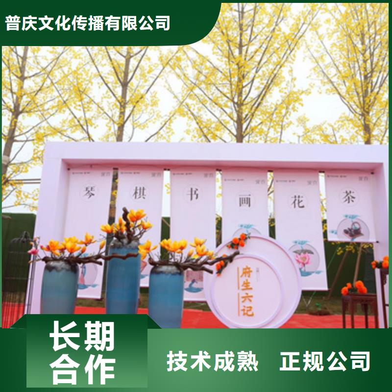庆典活动年会活动方案齐全