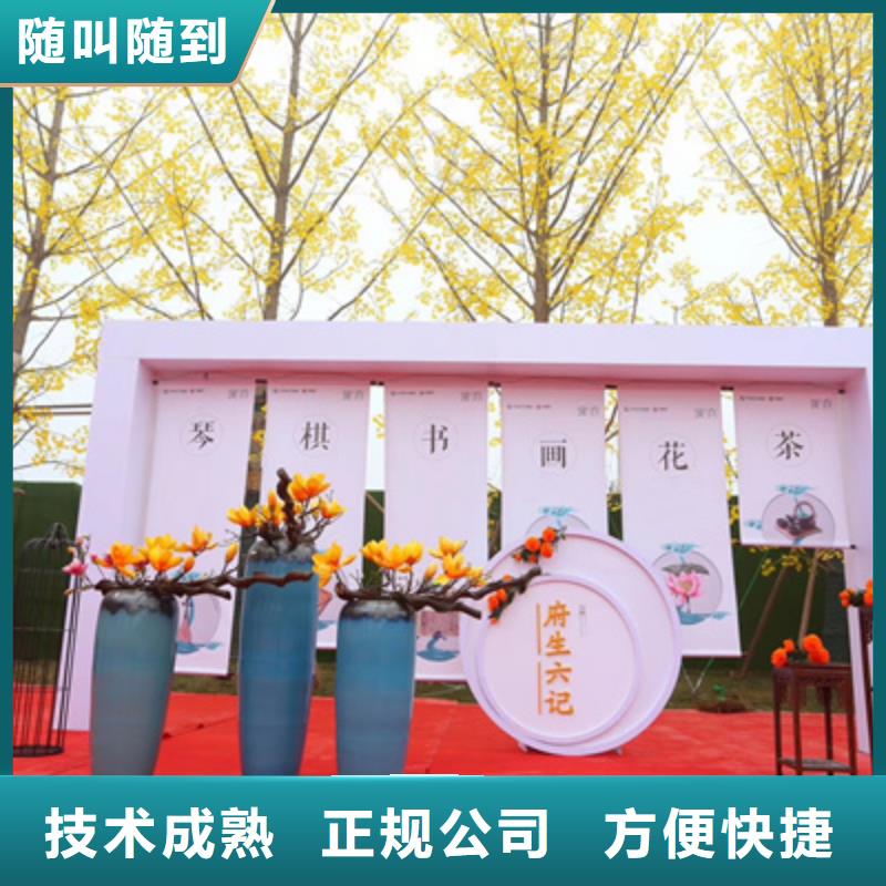 庆典活动活动场地布置品质好