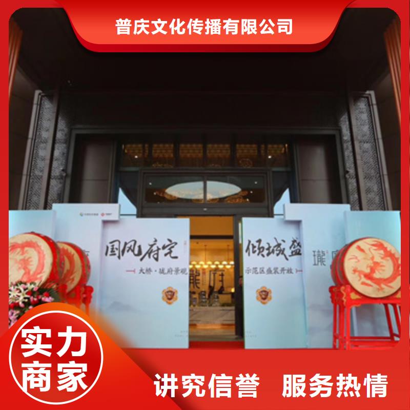 庆典活动活动背景板搭建经验丰富