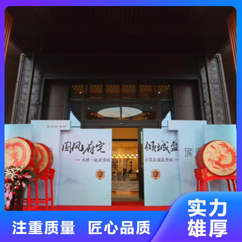 庆典活动,开业庆典公司