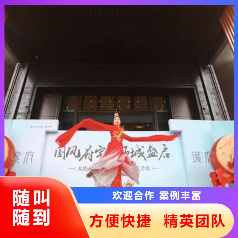 【庆典活动】开业场地布置诚信放心