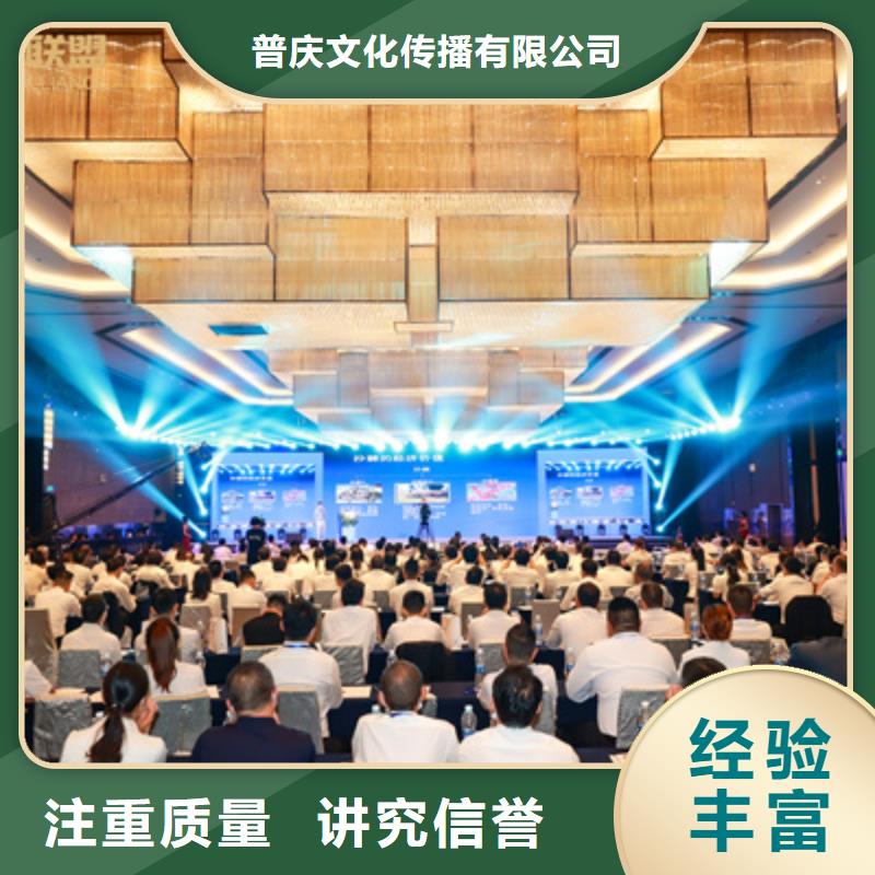 庆典活动【出租演出设备】放心