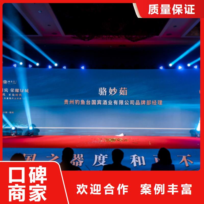 庆典活动舞台搭建省钱省时