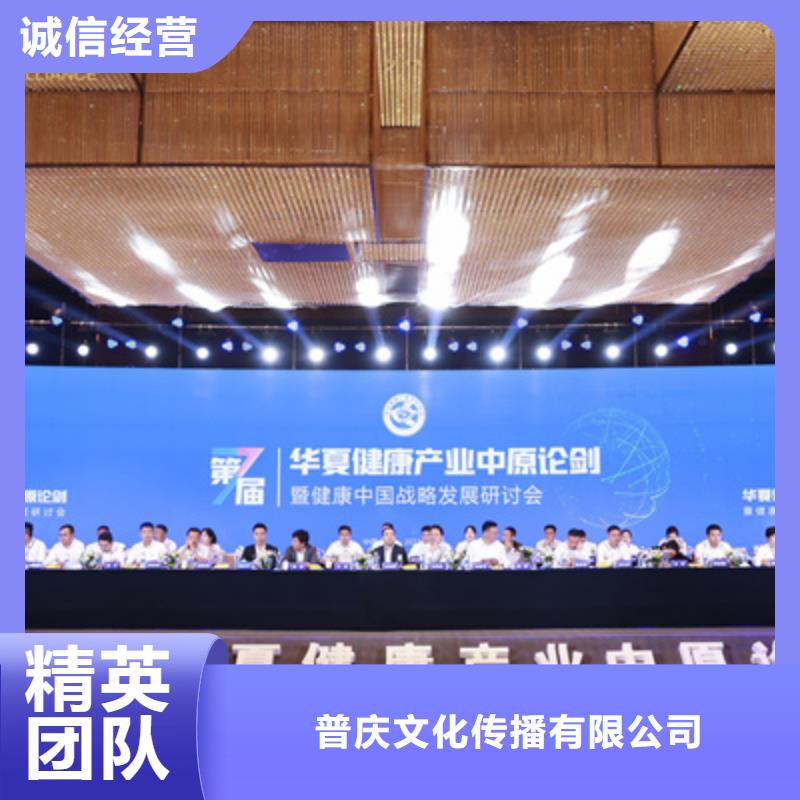庆典活动商场活动策划专业可靠