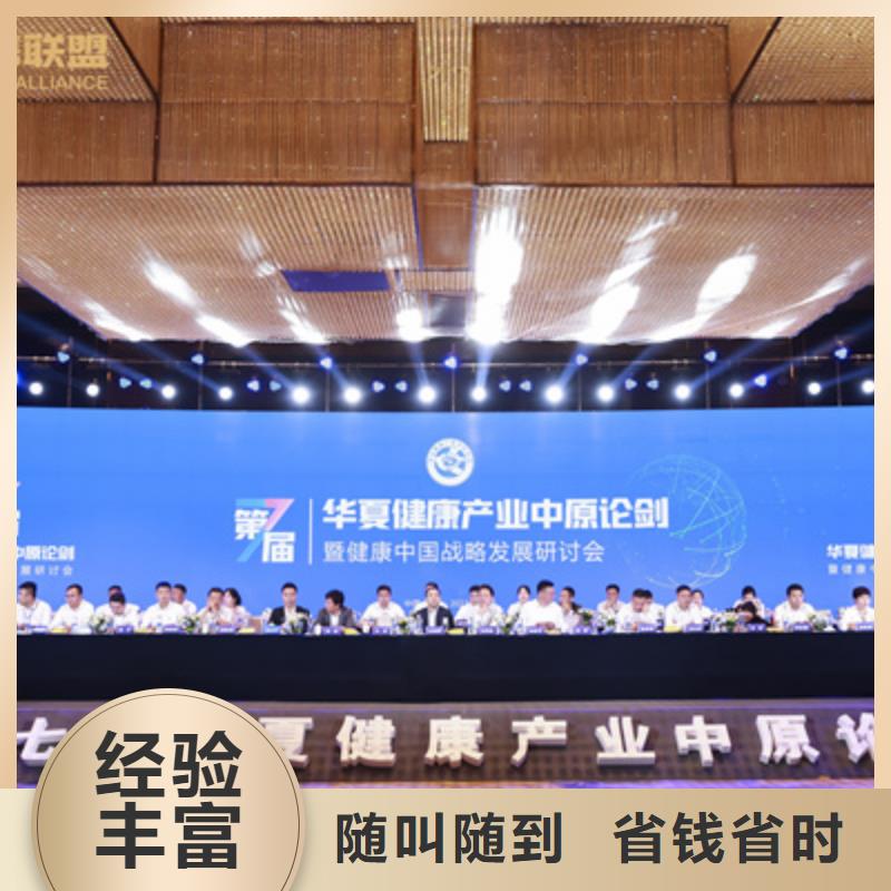【庆典活动】庆典活动策划公司高性价比