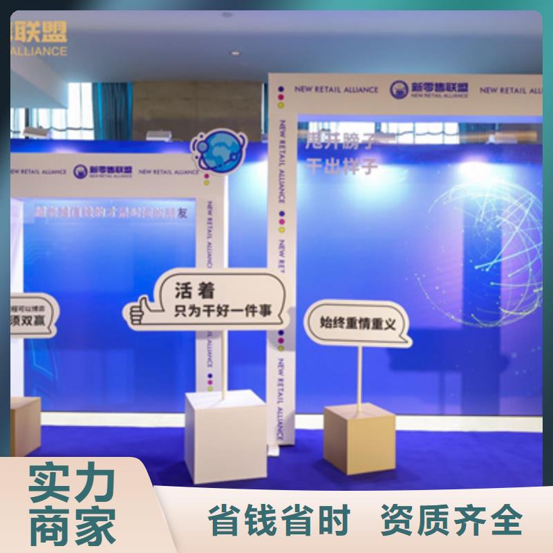 庆典活动庆典演出公司遵守合同