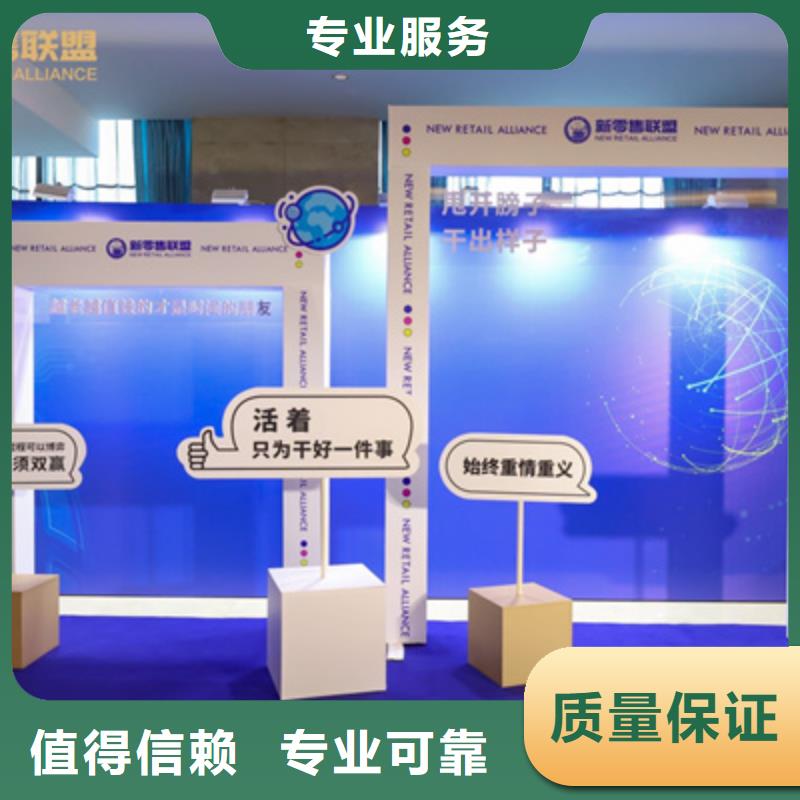 庆典活动,大型庆典公司技术成熟