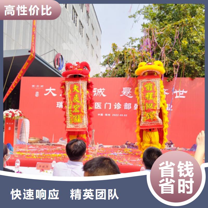 【庆典活动】-开业庆典策划高性价比