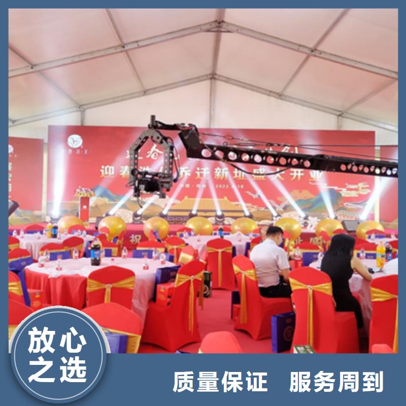 庆典活动,【庆典礼仪公司】效果满意为止