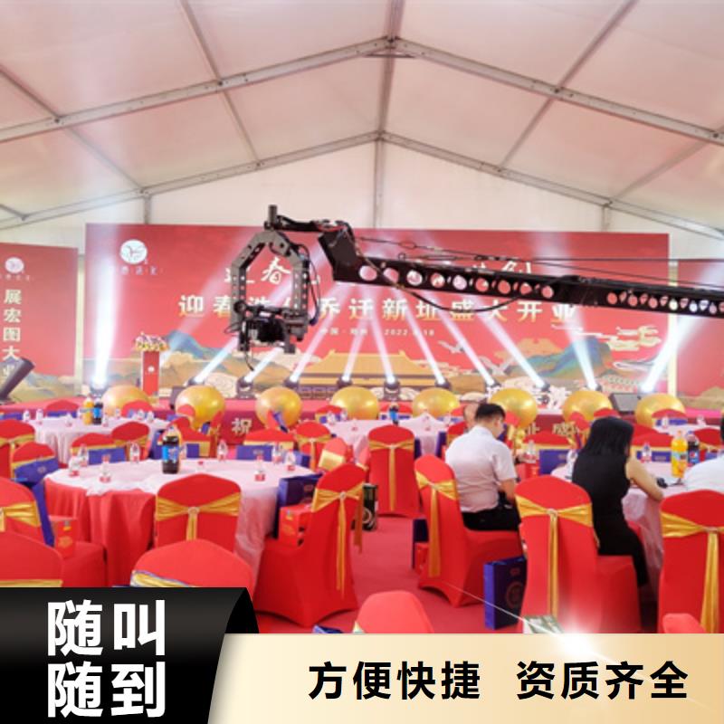 庆典活动庆典演出公司价格低于同行