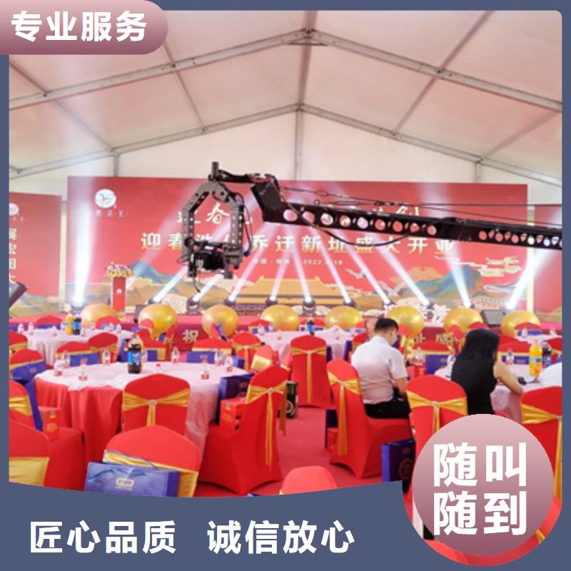 庆典活动启动仪式策划诚信经营
