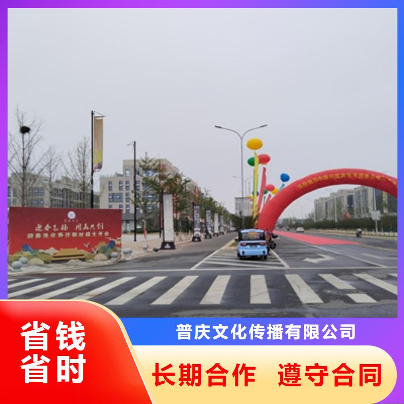 庆典活动年会活动方案2025公司