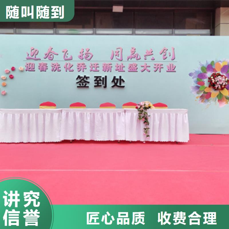 庆典活动_舞台地毯出租效果满意为止