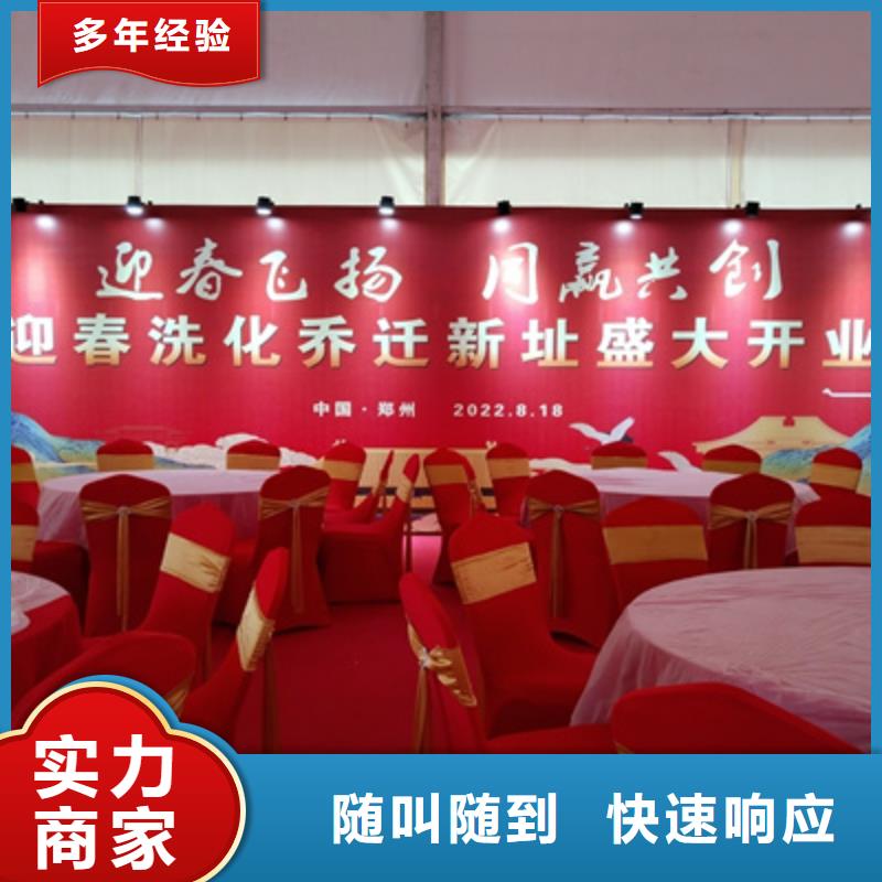 【庆典活动】开业活动策划信誉保证