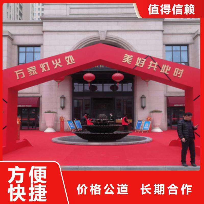 【庆典活动】搭建庆典设备正规公司