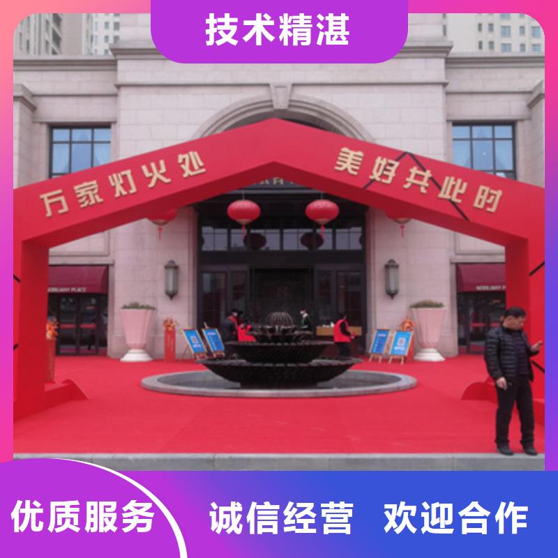 庆典活动启动仪式策划诚信经营