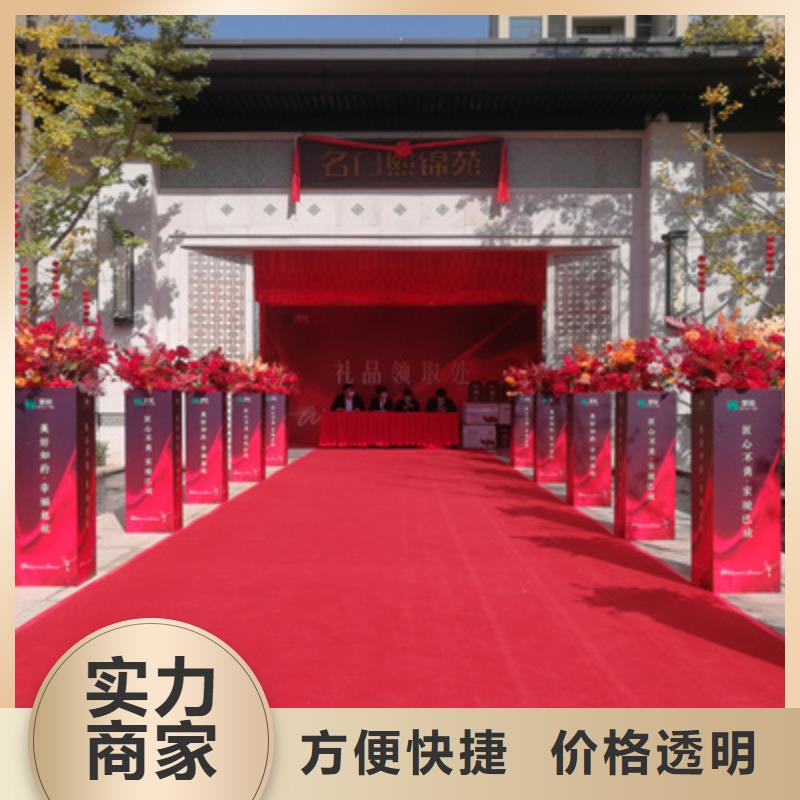 庆典活动开业庆典公司经验丰富