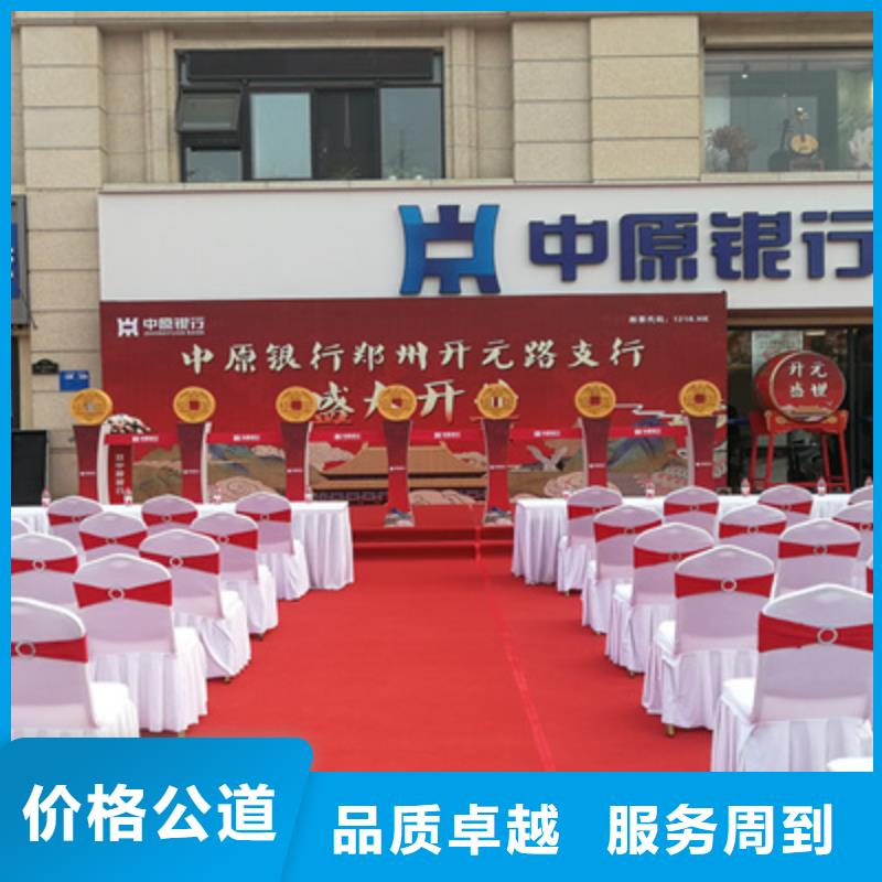投产仪式主持词在线咨询