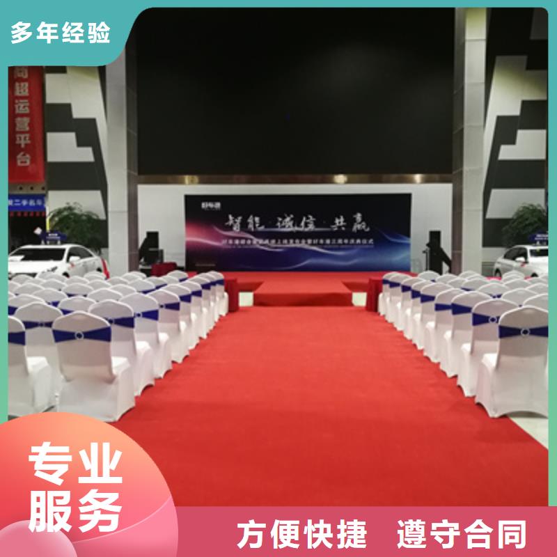 【庆典活动】LED大屏幕出租一站搞定