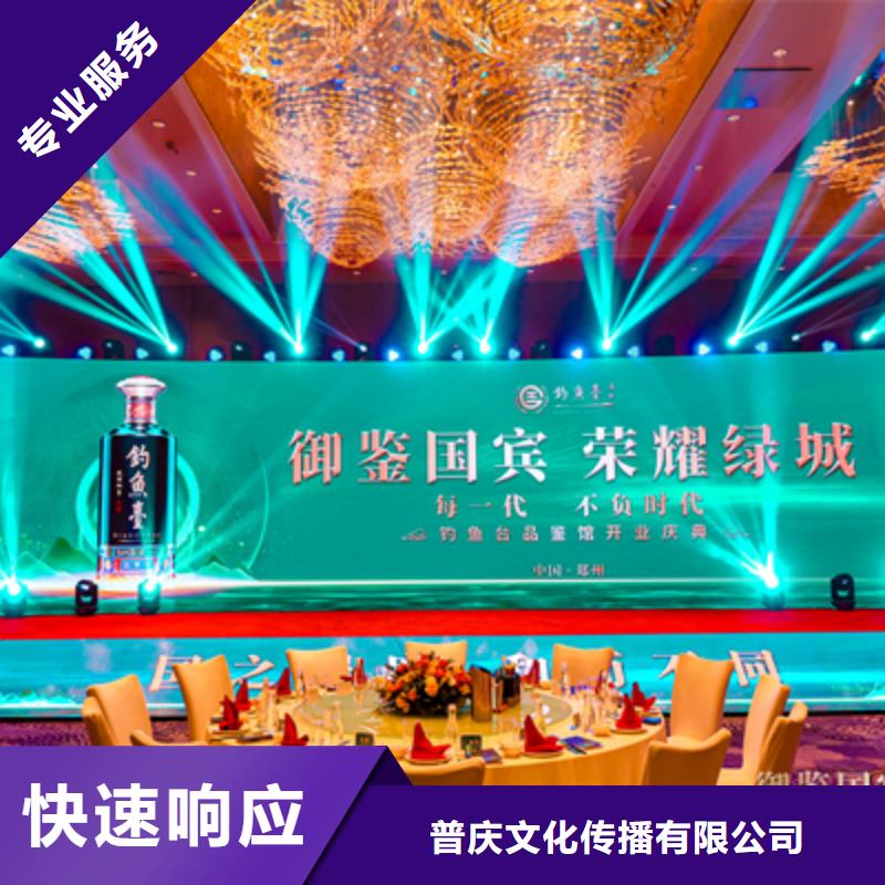 庆典活动年会活动方案齐全