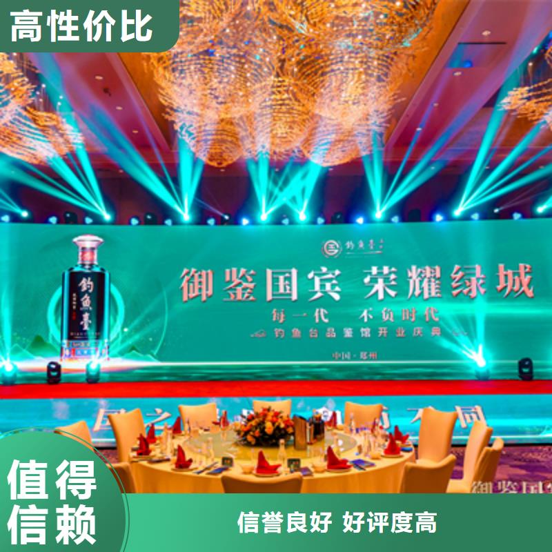 庆典活动年会活动方案2025公司