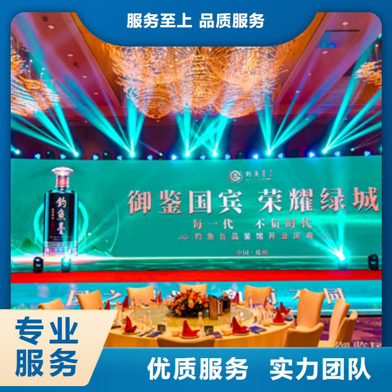 庆典活动商场活动策划专业可靠