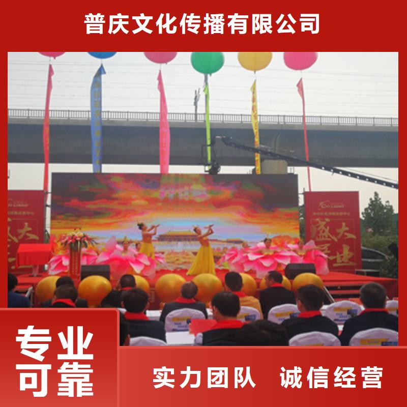 庆典活动庆典策划靠谱商家