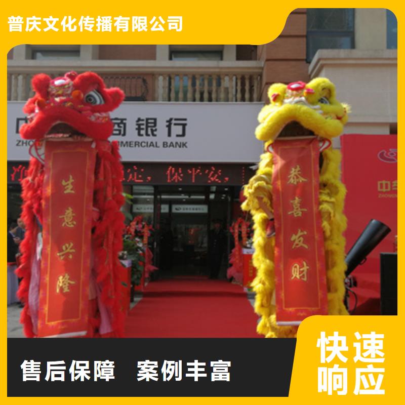 【庆典活动】开业场地布置诚信放心
