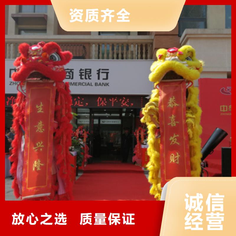 庆典活动年会活动方案2025公司