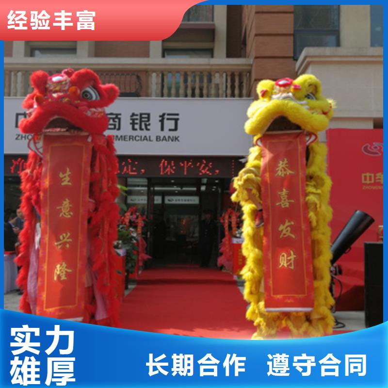 庆典活动-庆典物料出租多家服务案例
