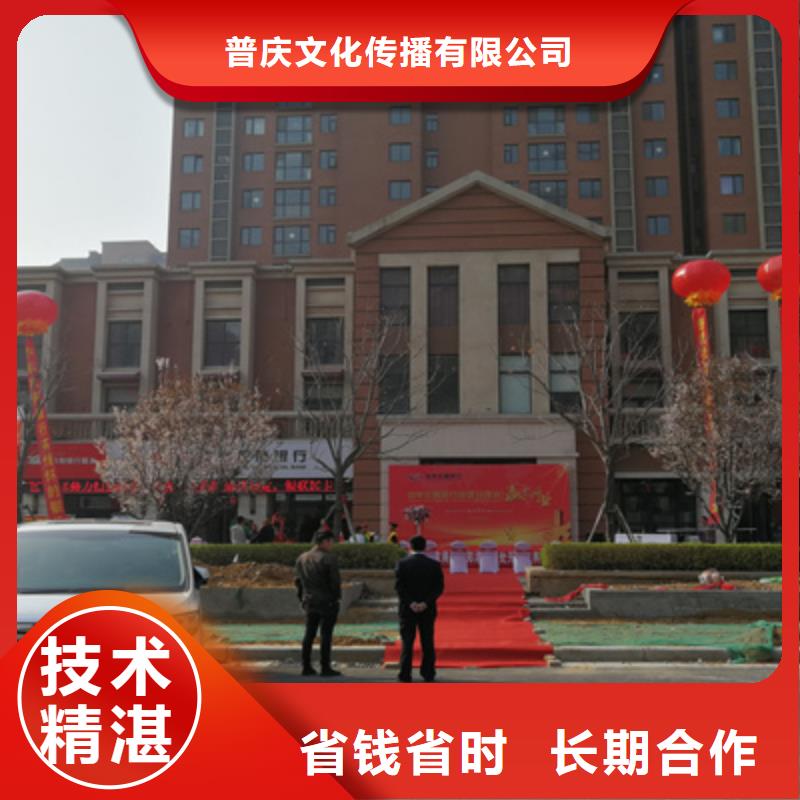 庆典活动-庆典活动策划公司遵守合同