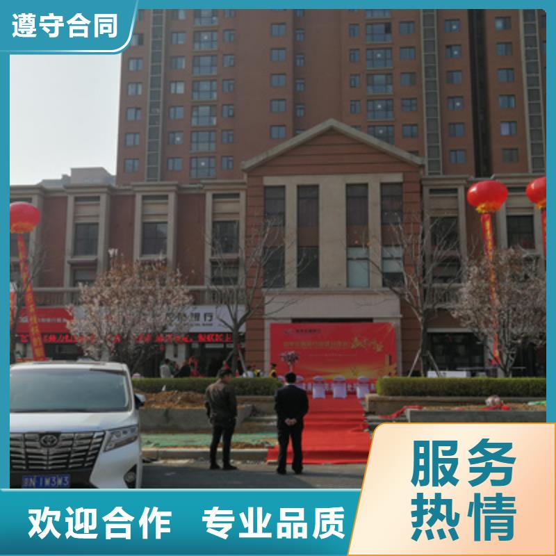 庆典活动-单位活动策划明码标价