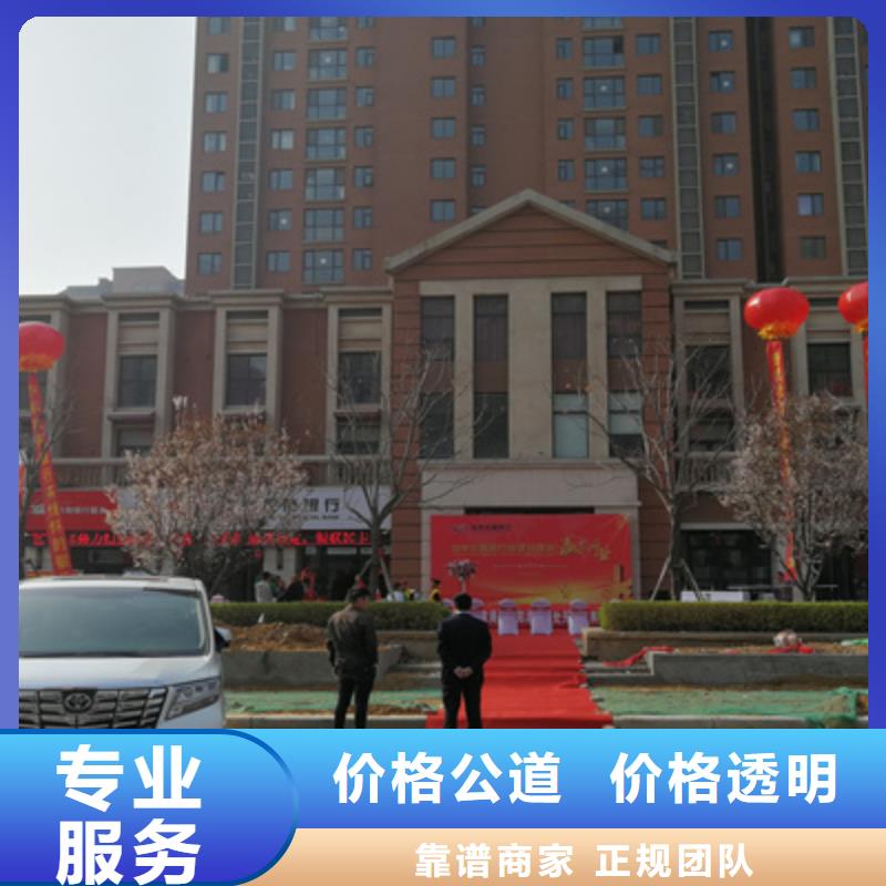 庆典活动活动场地布置品质好