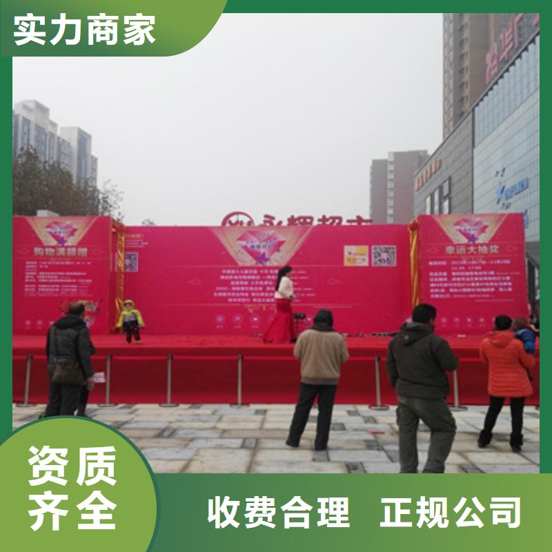 庆典活动大型活动现场舞台搭建随叫随到