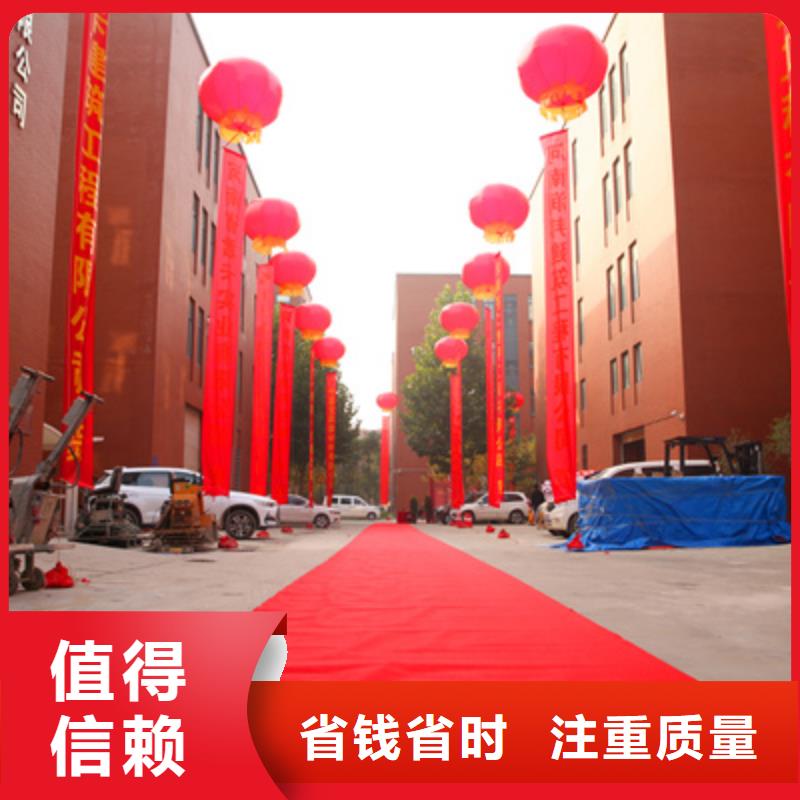 【庆典活动】_活动场地布置诚信放心