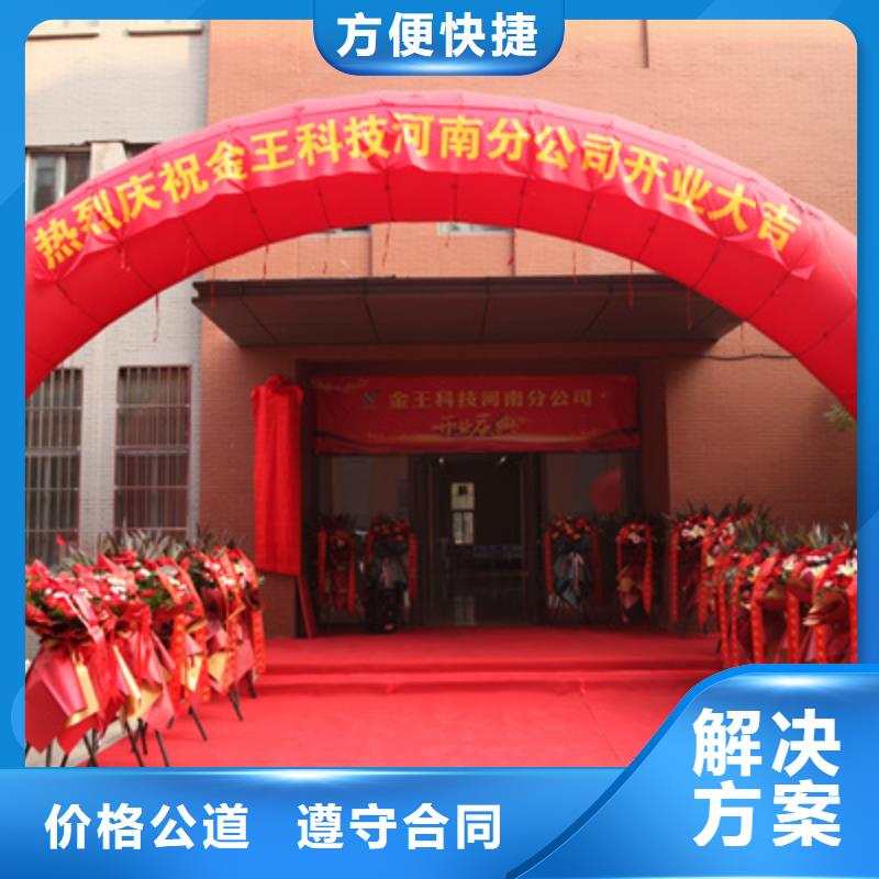 庆典活动_出租灯光架快速响应