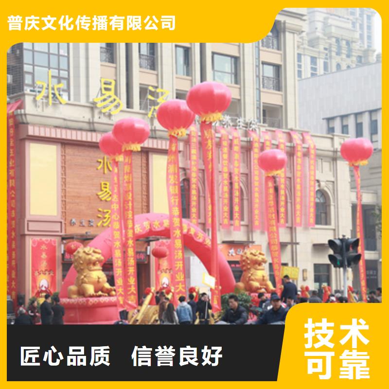 庆典活动-庆典活动策划公司遵守合同
